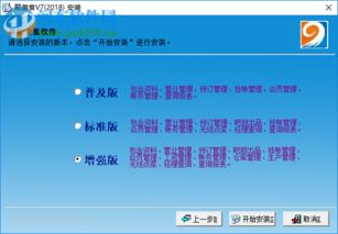 聚美食 智能餐飲管理軟件，賦能現(xiàn)代餐飲高效運(yùn)營(yíng)